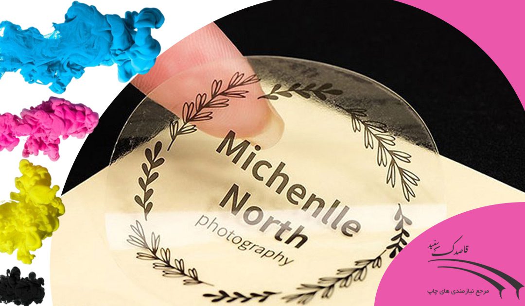 چاپ لیبل شیشه ای دیجیتال