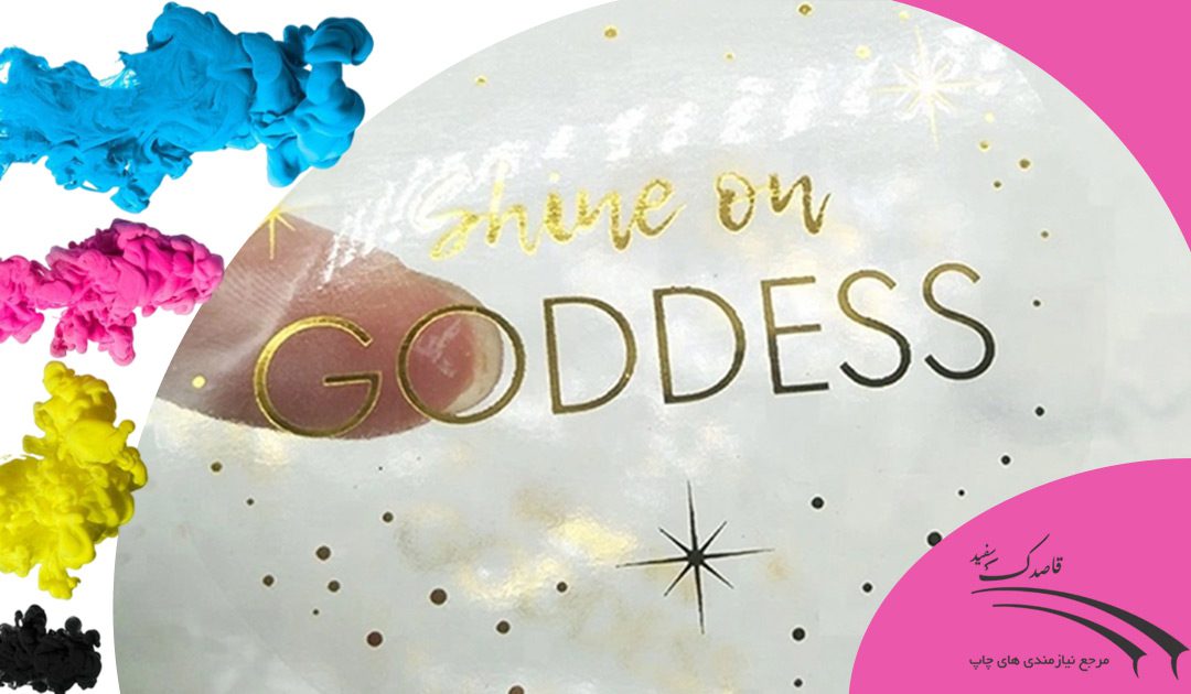 انواع برچسب شیشه ای طرح دار