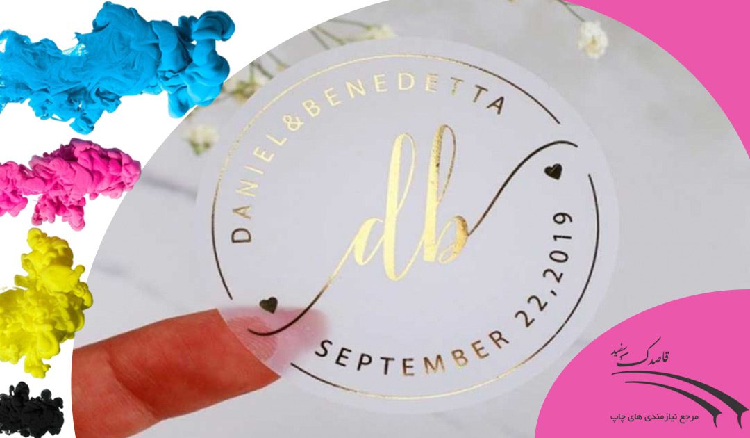 مزایا چاپ لیبل شیشه ای دیجیتال