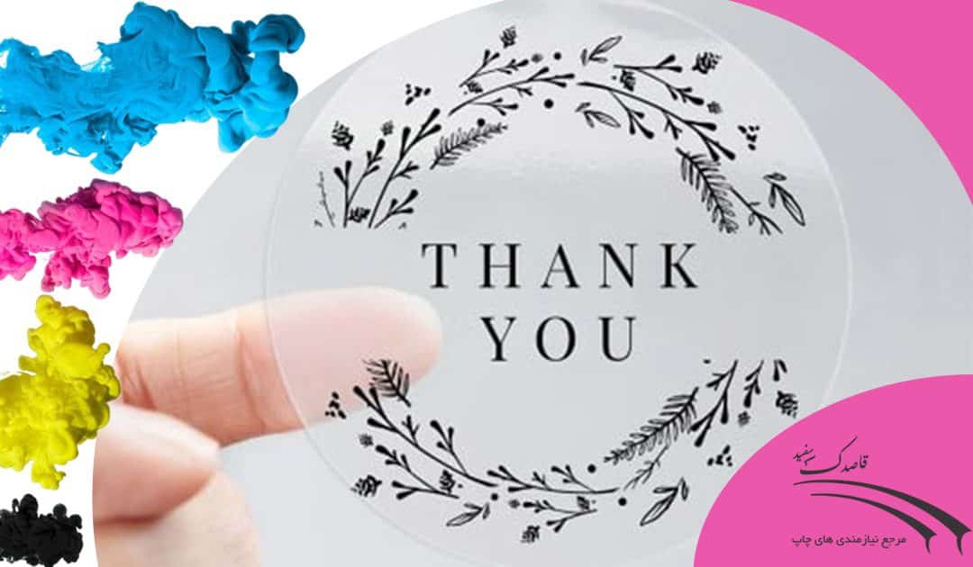 چاپ برچسب شیشه ای شفاف