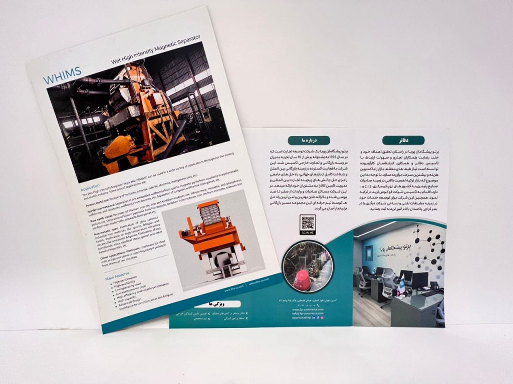 انواع تا کردن تراکت و بروشور - قاصدک پرینت