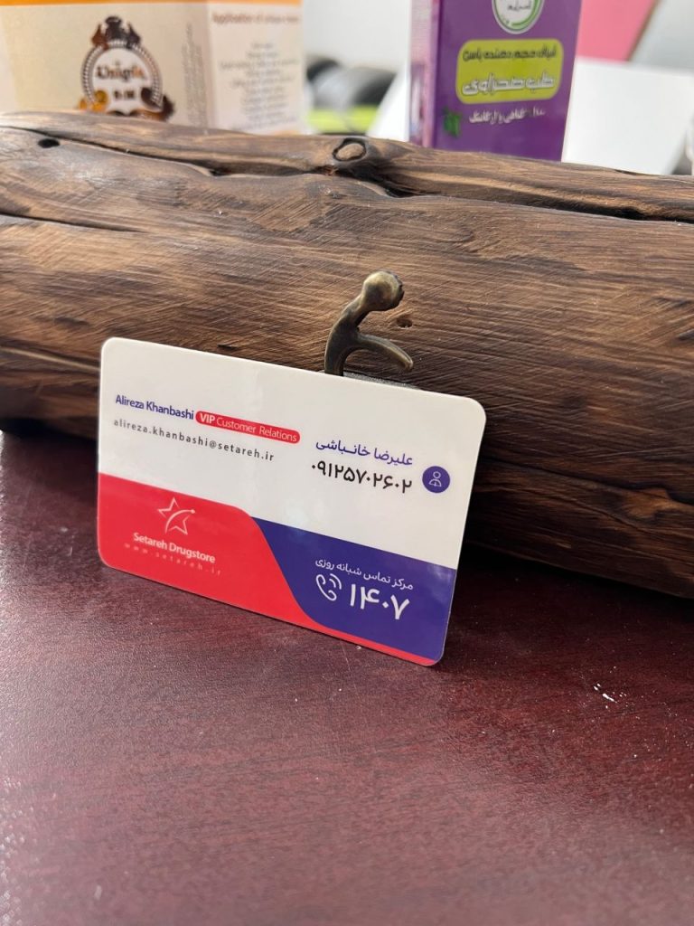 مشخصات کارت ویزیت - قاصدک پرینت