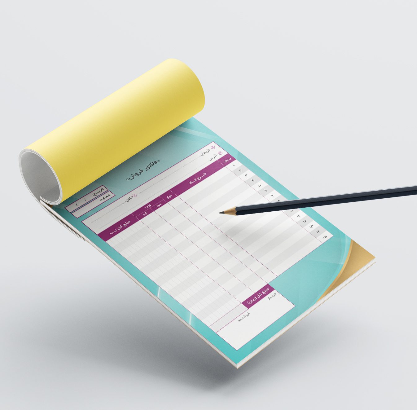 مزایای چاپ فاکتور کاربن لس