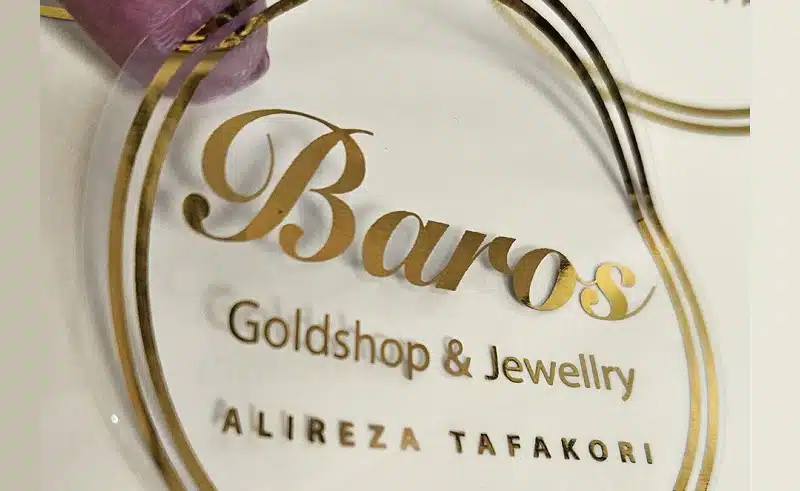 لیبل شیشه ای طلاکوب 