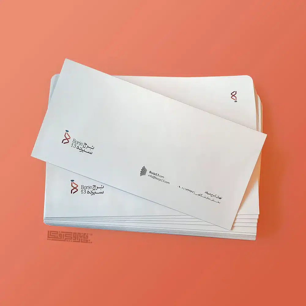چاپ پاکت نامه تحریر