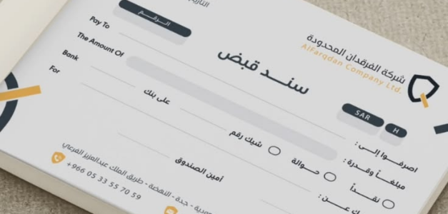 چاپ فاکتور فوری