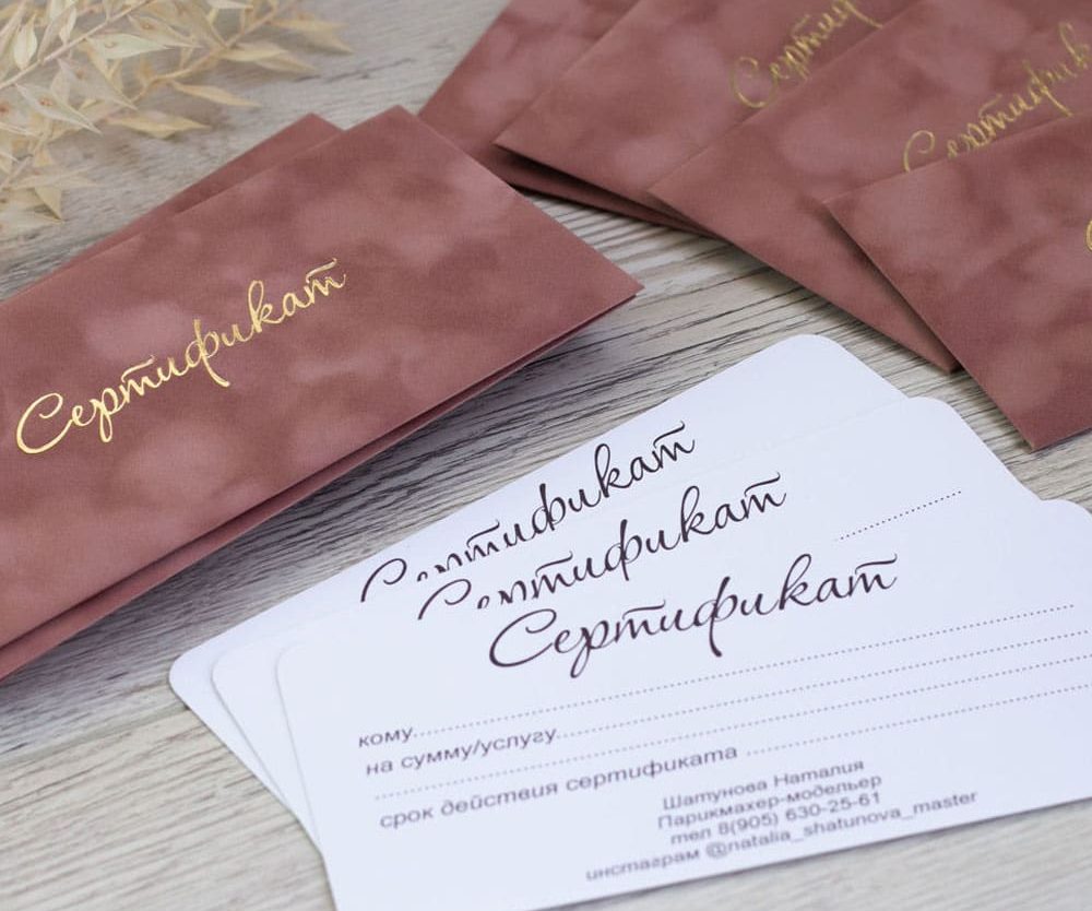 Velvet-business-cards-12