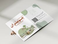 ghasedakprint-tract-img45